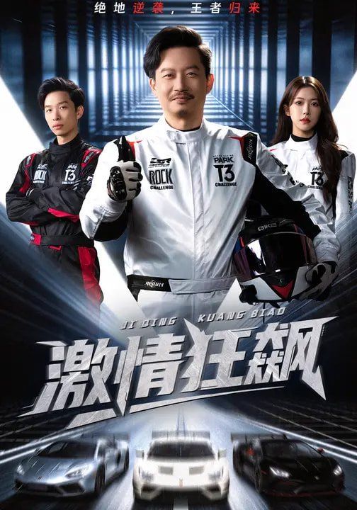 星克莱尔总统夫人在线观看