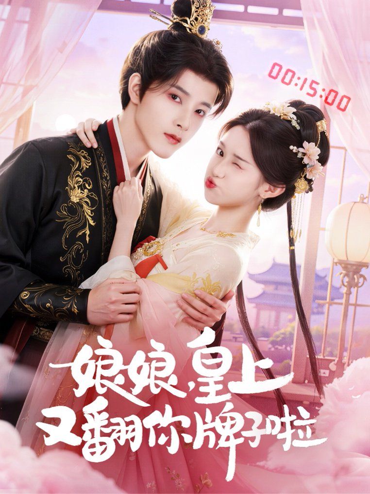 元宵荡母闹元宵灯谜