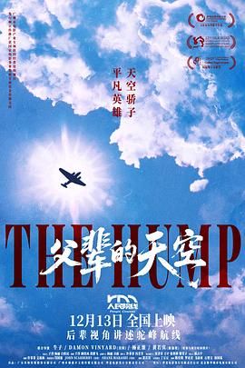 我的前半生日本韩国剧情解析