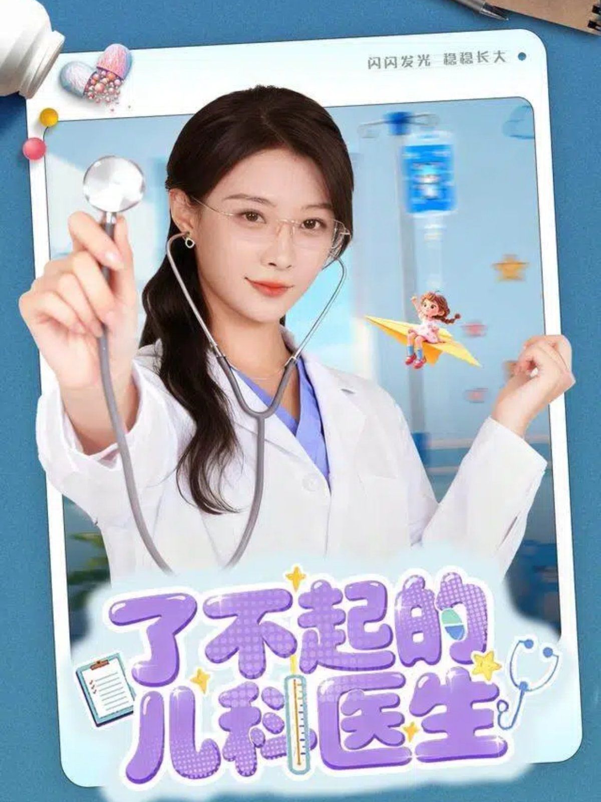 男生和女生做内个app