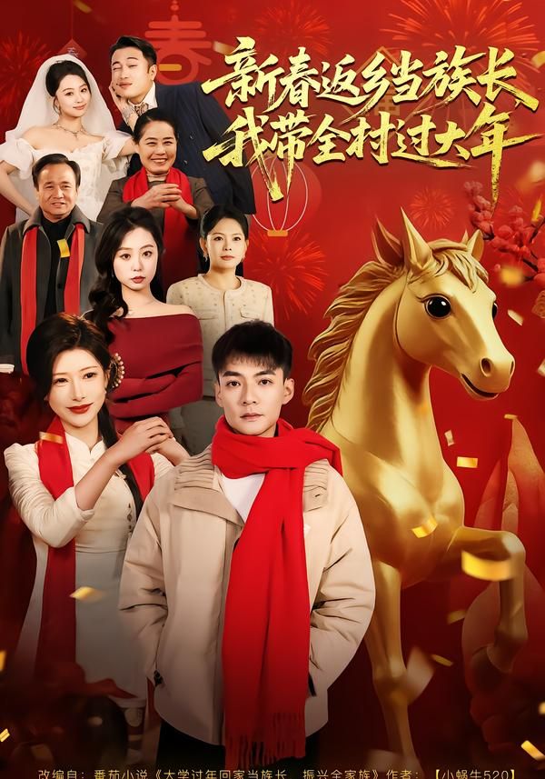 主播视频最新网名