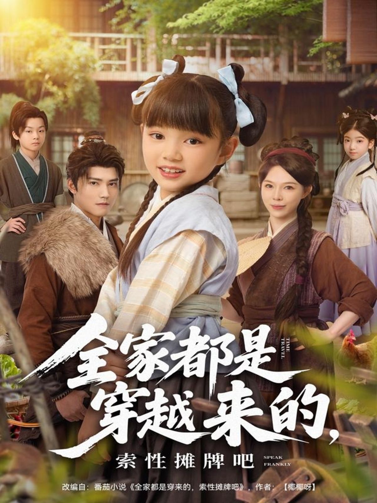妈妈的职业5电影