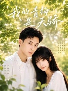 又站起来一次剧情