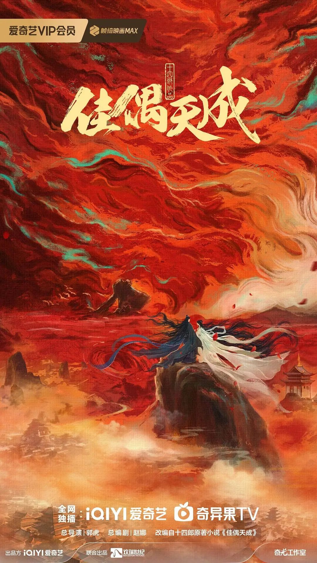 成人伦理A片