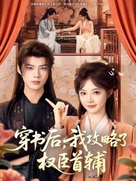 男生的坤坤插女生的坤坤