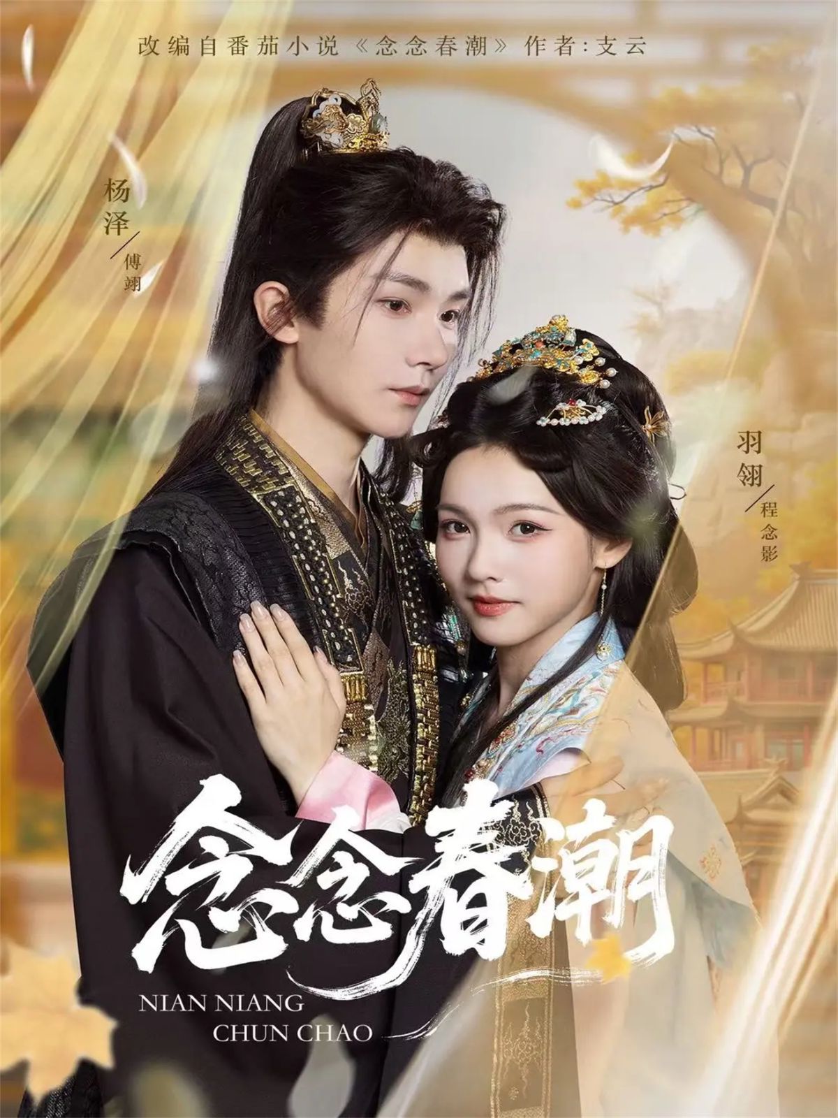 蜜桃污