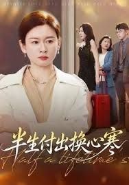 棘手狂情在线观看