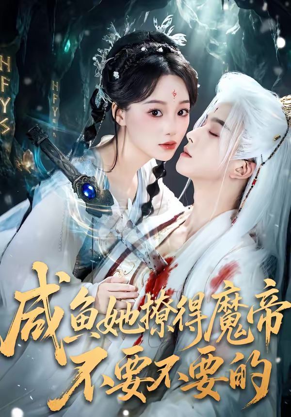 凯·帕克《老板娘》