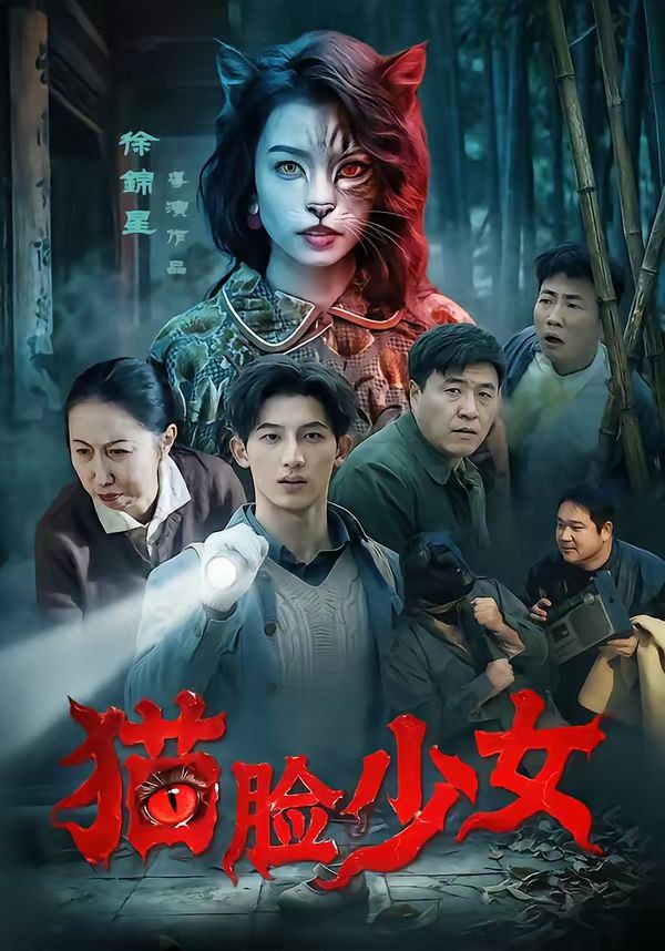 《妻子6》在线观看免费版电视剧手机