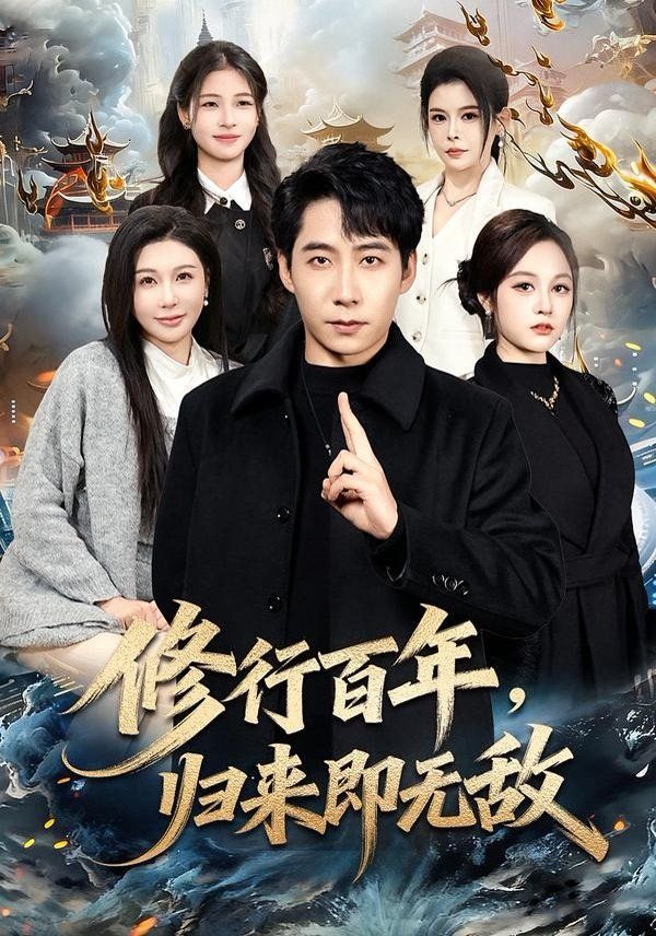 男女差差差软件app