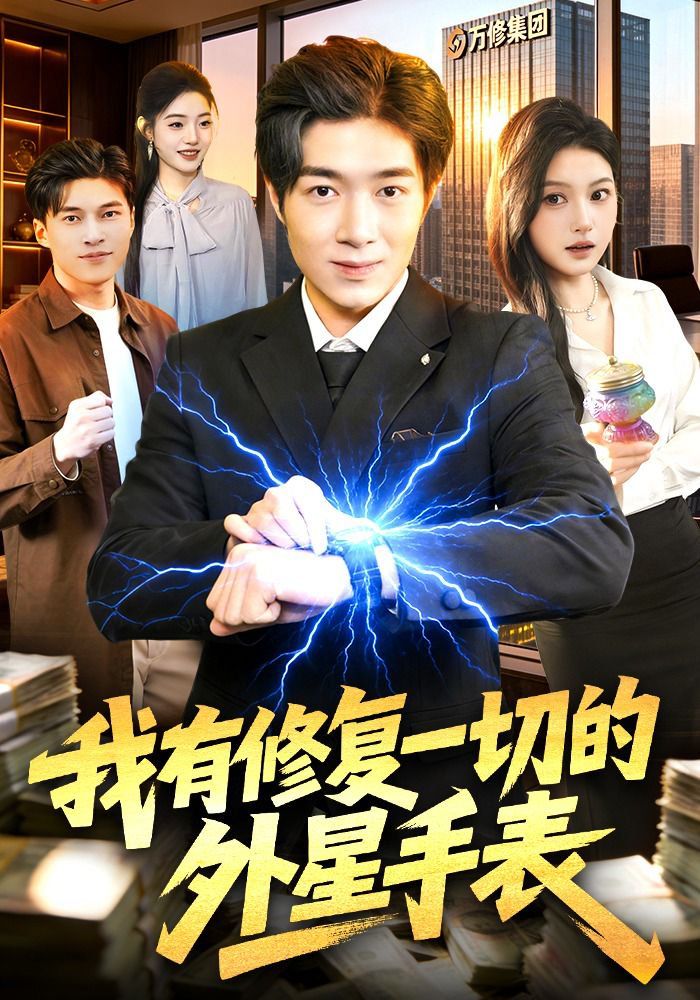 生活中的玛丽电影在线播放免费