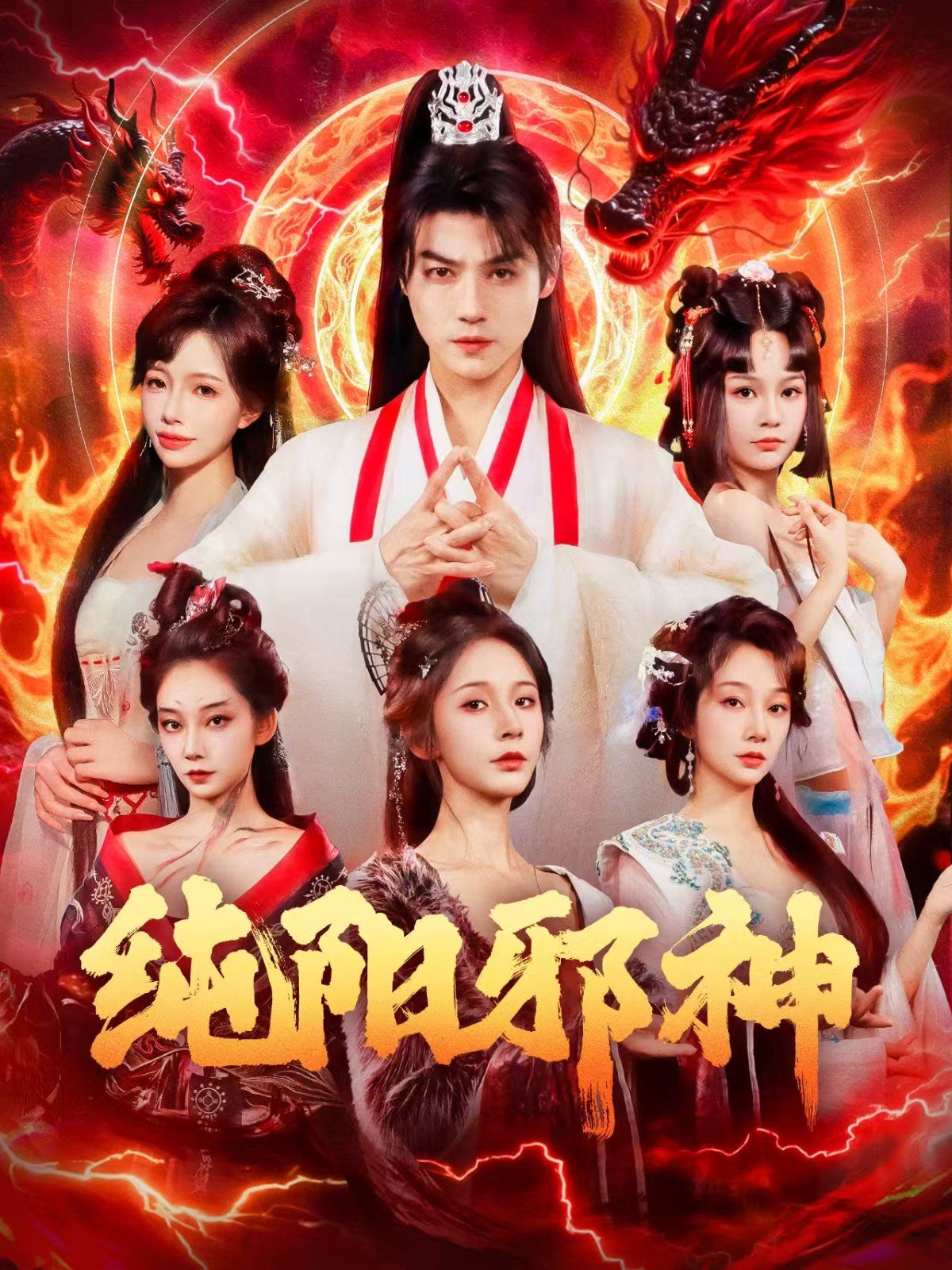 娃娃脸4在线观看完整免费高清原声满天星百