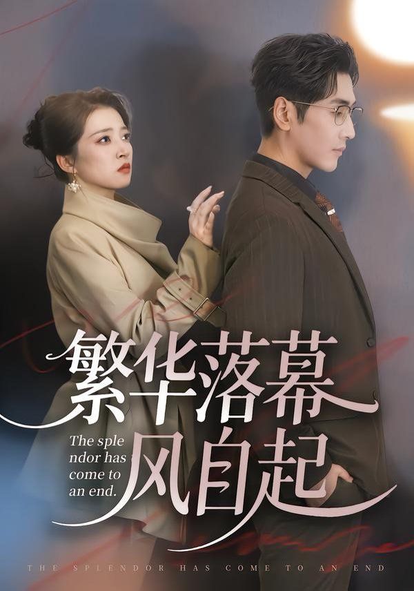 1995年版《激战丛林》罗莎