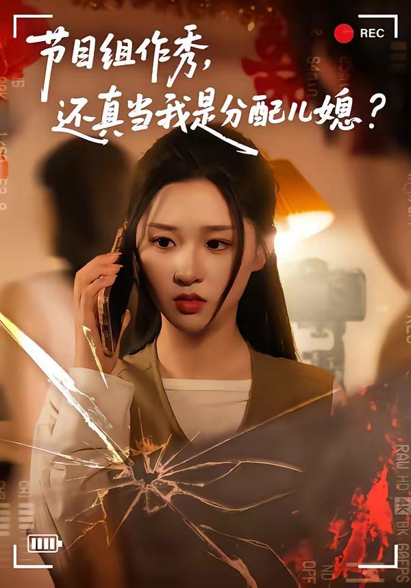 班长被爆操