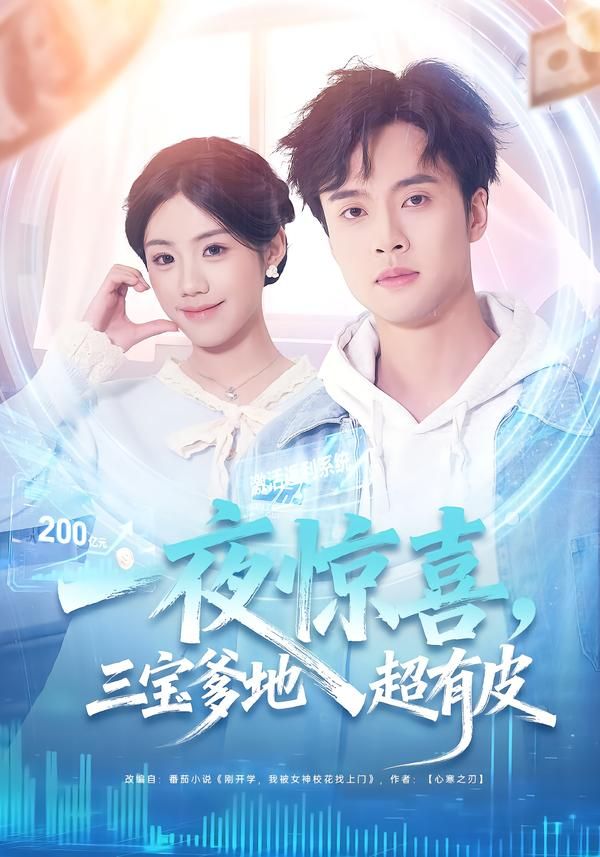 男的女的差差差aPP
