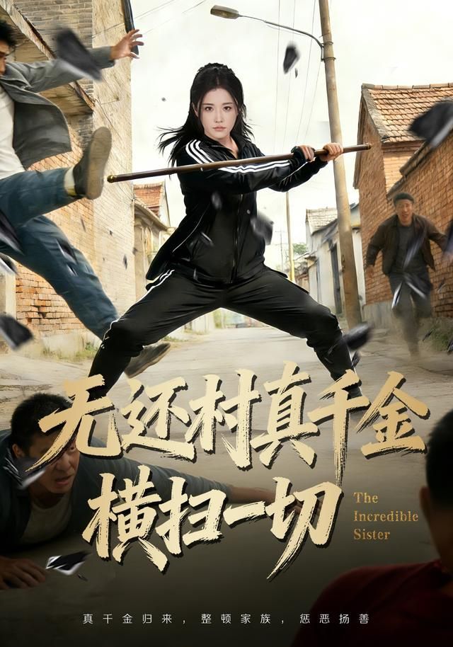 男生插女生,软件