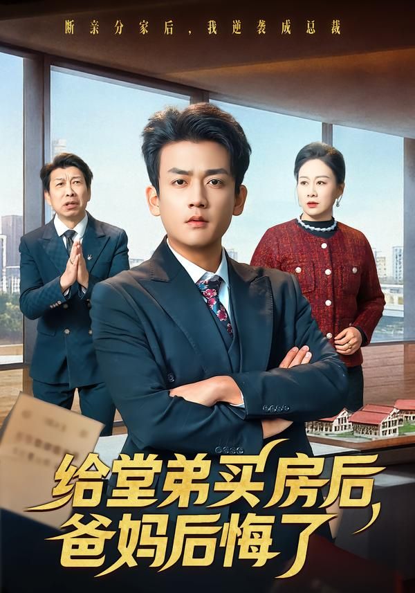 《荒岛女儿国》在线观看