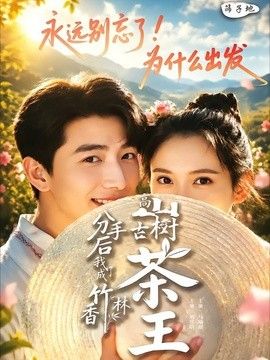 香蕉精品三区