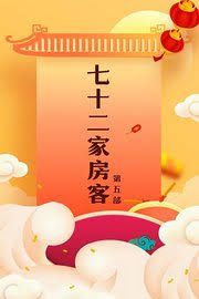 被部长欺负的一天