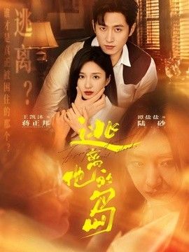 特殊保险公司推销员4