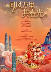 《法国空姐2009法版》播放时间