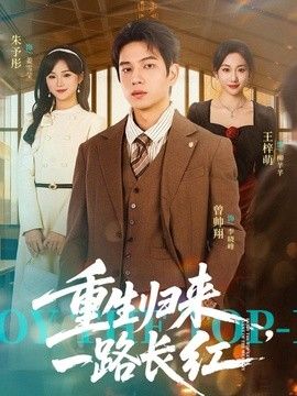 电影《女狱警》法国版播放