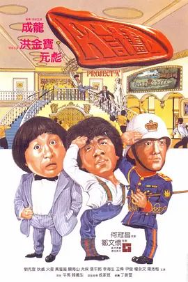 朴亚珍《蓝帽子》短剧