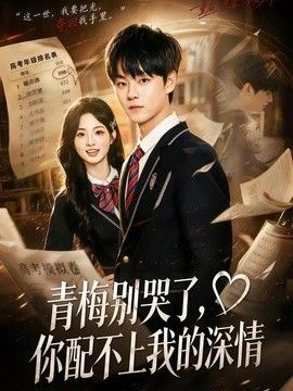 女生男生女生扦插