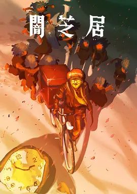 男人捅女人P软件