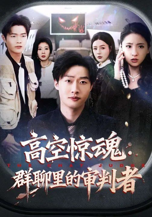 吴健版农民伯伯1-4集