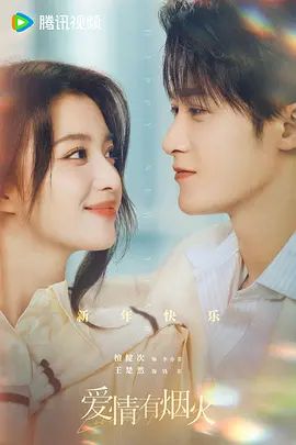 男生操女生的app