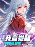 瓜达卢佩的女邻居在线观看