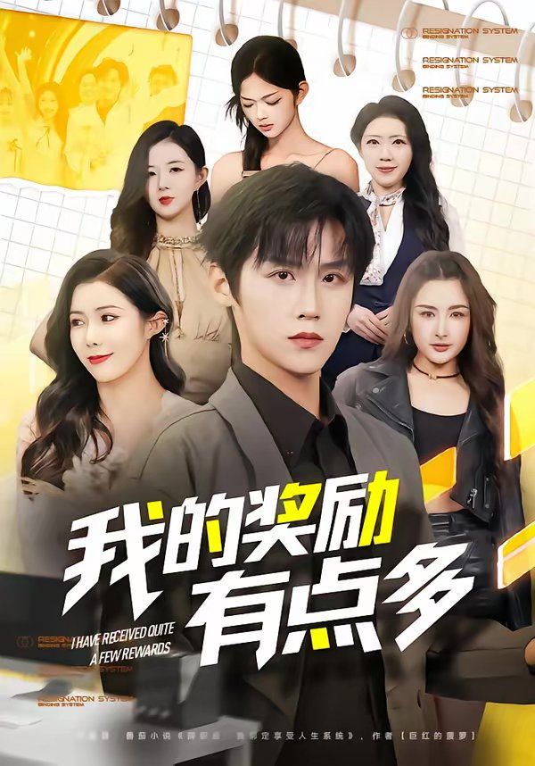 男女互操软件