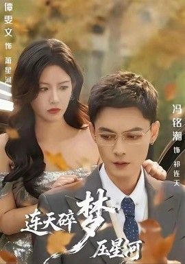 男生坤坤放在女生坤坤里