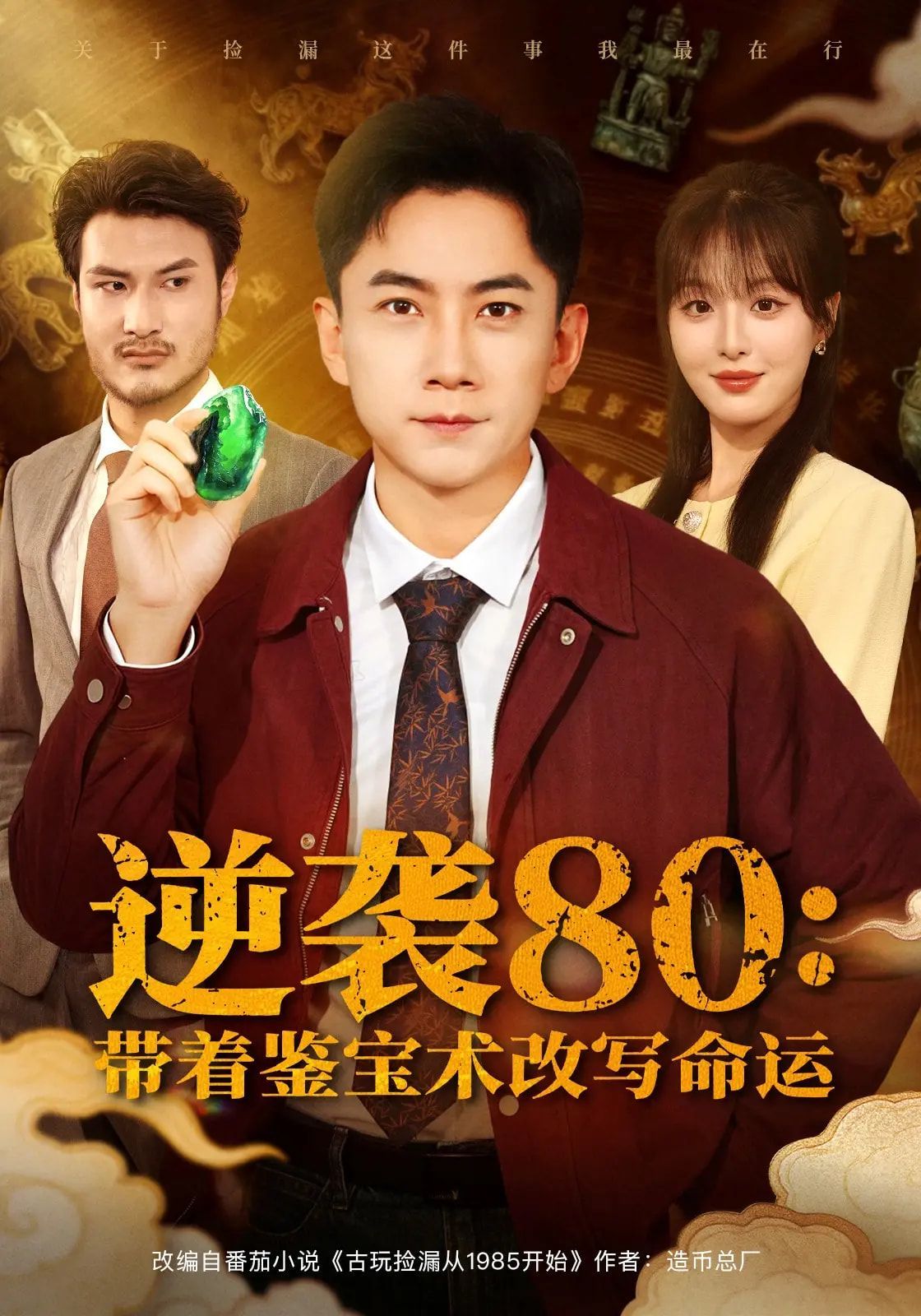 潘多拉之镜1983满天星版全集观看