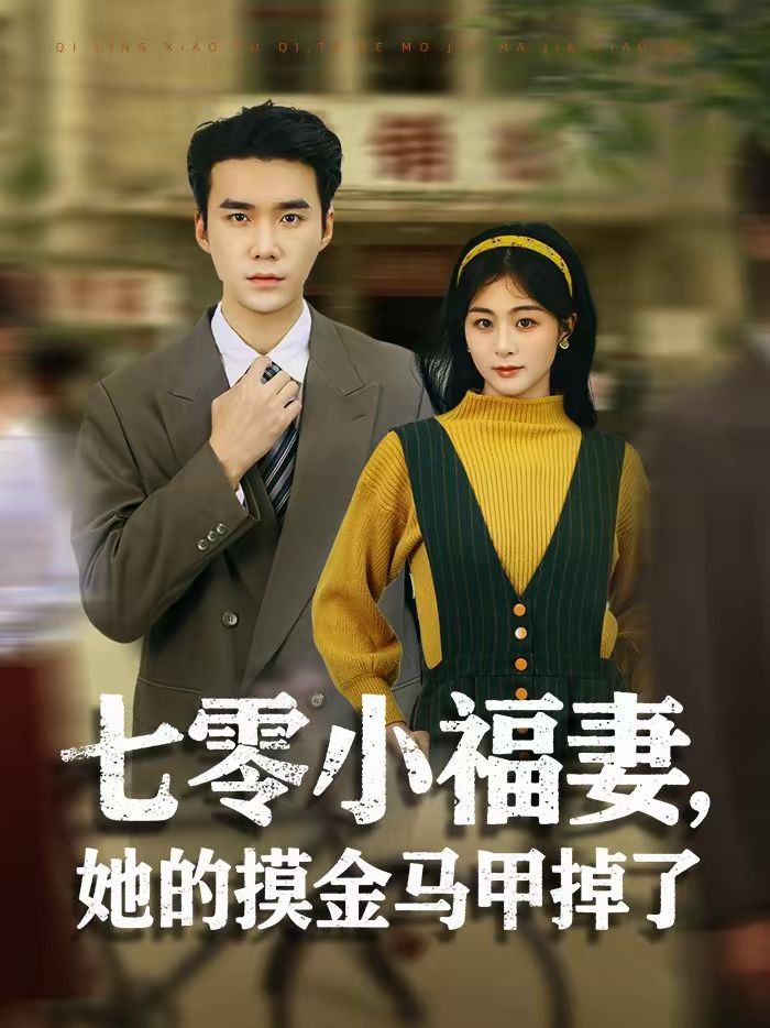 男生对女生那个的软件