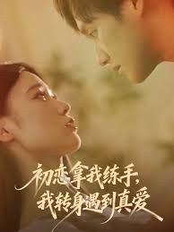 《卖保险的女销售》免费观看