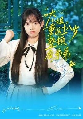 常盘贵子《恶魔之吻》完整版