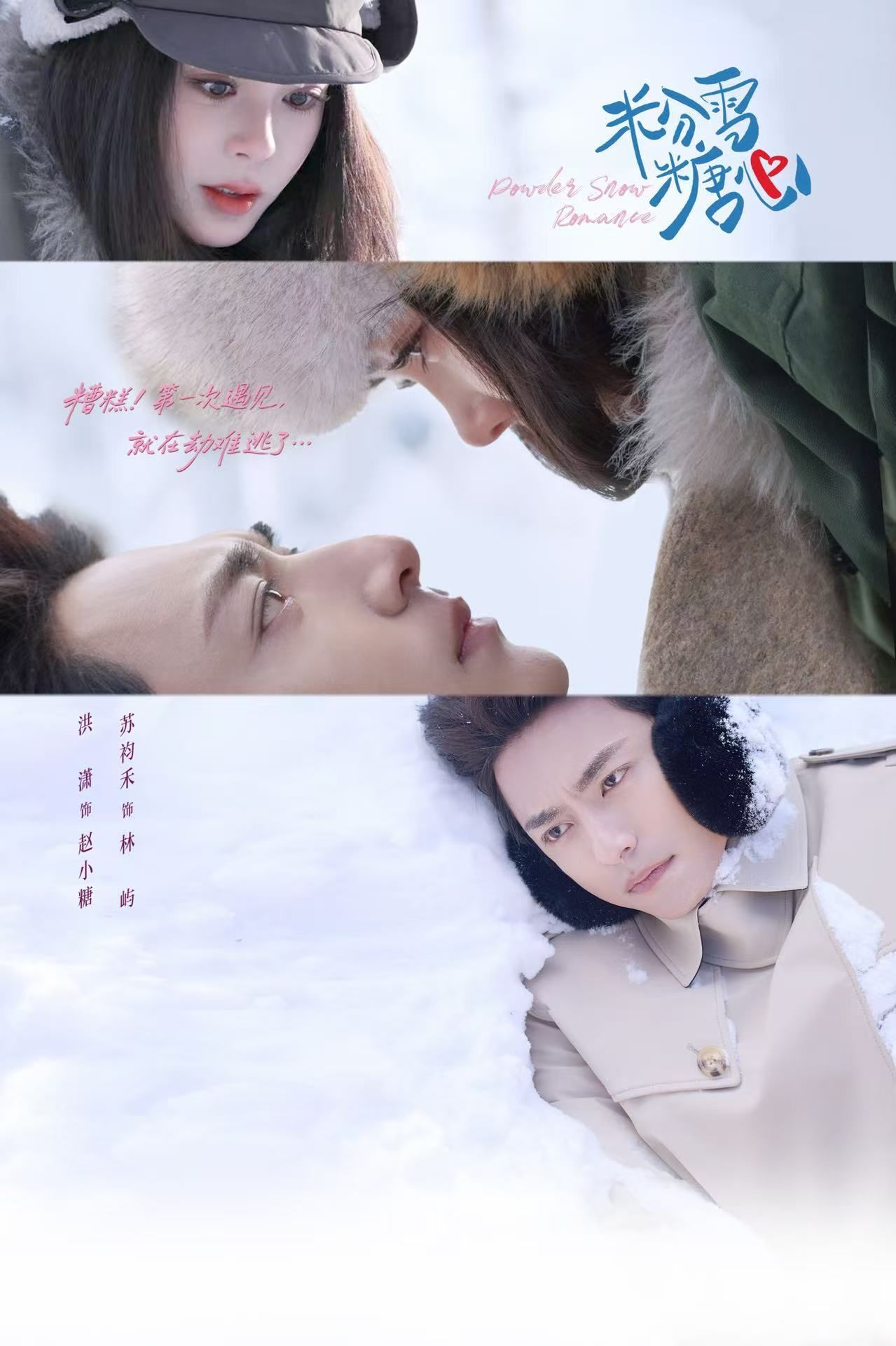 坎贝奇无憾完整版在线观看