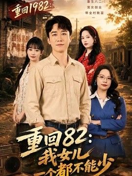 《LX司令》