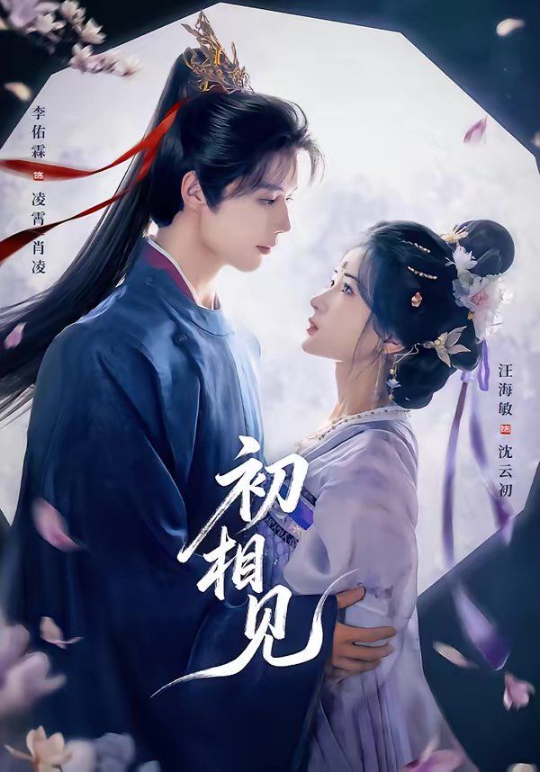 动漫《落魄贵族琉璃川》在线观看中
