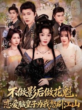 粉色苏州晶体结构ios丝瓜