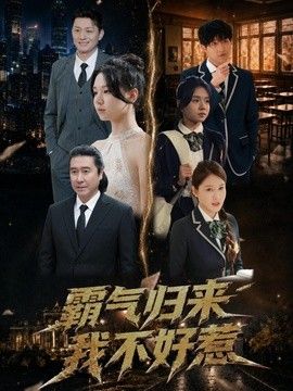 大菠萝2025