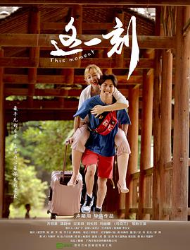 莺长女儿全集在线看