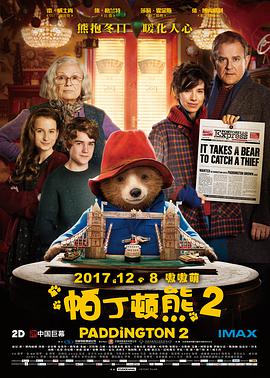 女生的困困放在男生的困困里