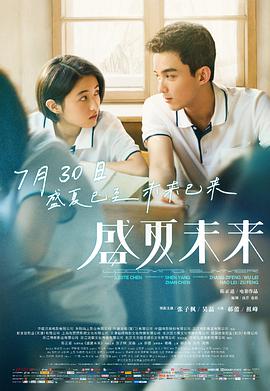 男生和女生叉叉叉