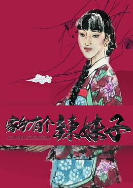 果冻传媒九一