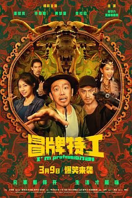 女生把筷子放在眼里