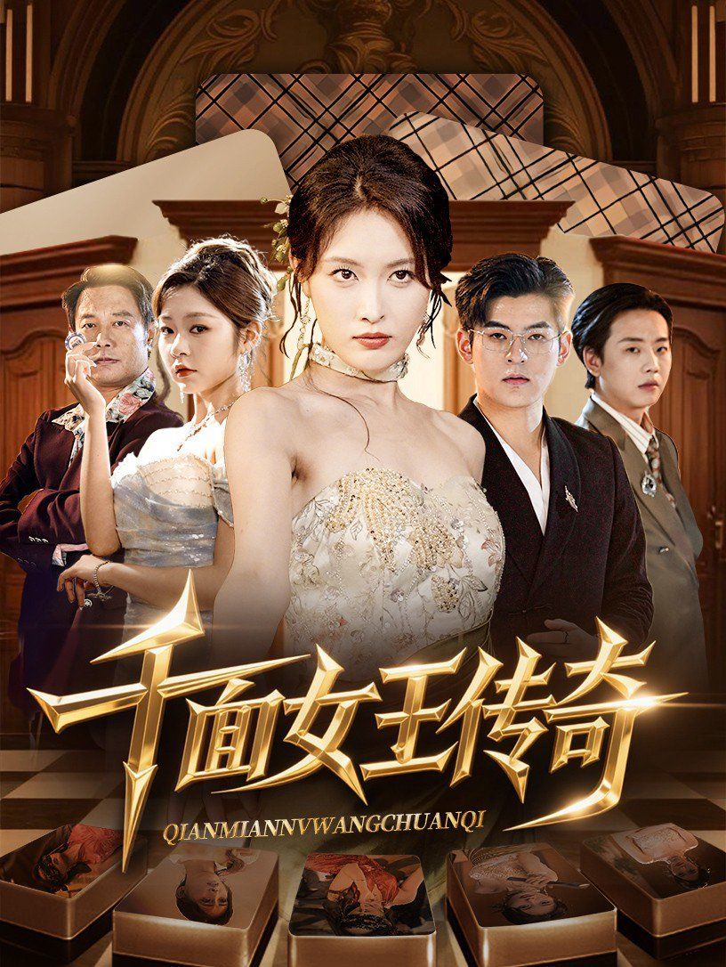 倔强的花子与驱魔师在线观看