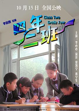 打扑克剧烈摇床不盖被